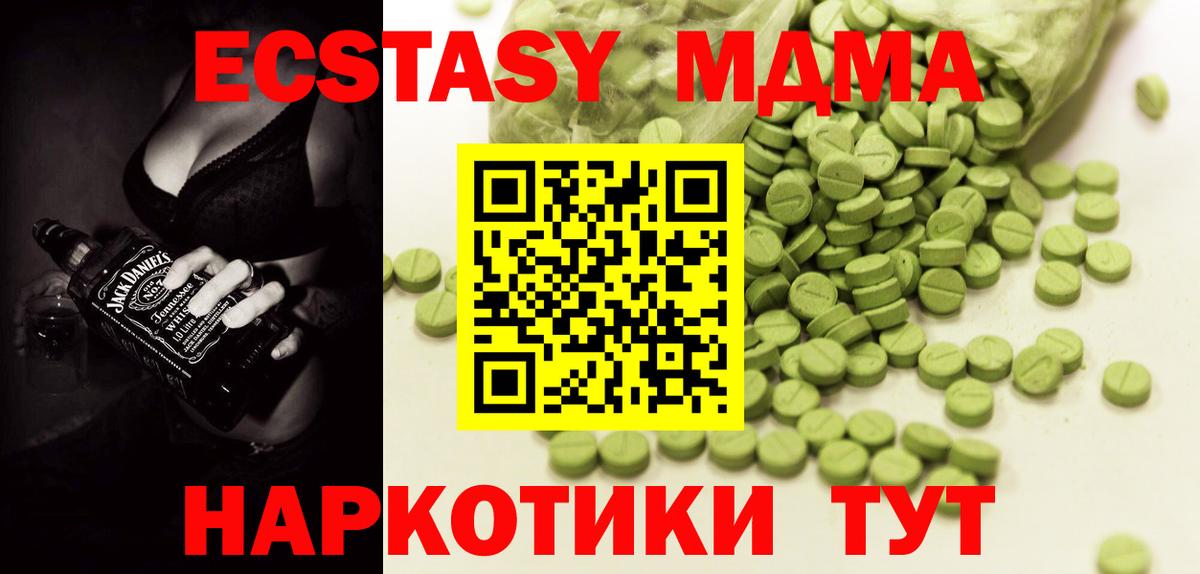 ЭКСТАЗИ Punisher Брянск