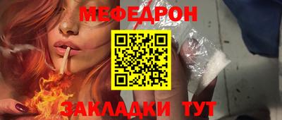 spice Туймазы