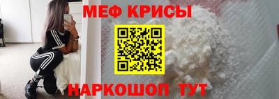 spice Туймазы