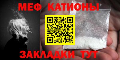альфа пвп VHQ Тулун