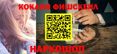 альфа пвп VHQ Тулун