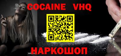 альфа пвп VHQ Тулун