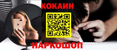 альфа пвп VHQ Тулун