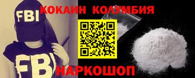 альфа пвп VHQ Тулун