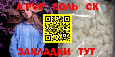 spice Туймазы