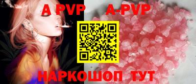 альфа пвп VHQ Тулун