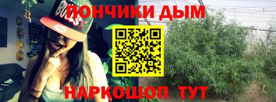 альфа пвп VHQ Тулун