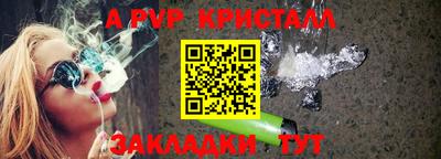 альфа пвп VHQ Тулун