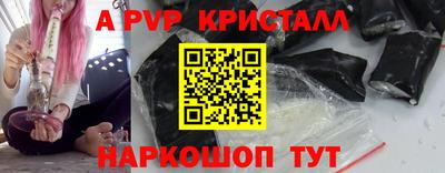 spice Туймазы