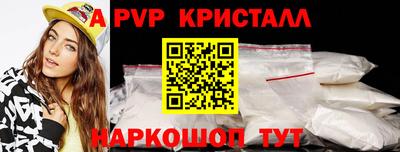альфа пвп VHQ Тулун