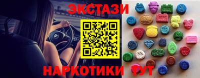 марки lsd Тула