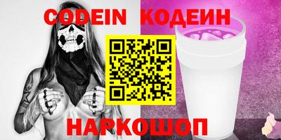альфа пвп VHQ Тулун