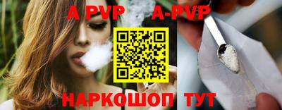 spice Туймазы