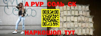 альфа пвп VHQ Тулун