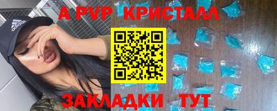 марки lsd Тула