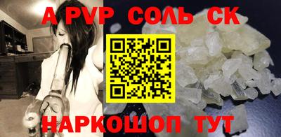 spice Туймазы