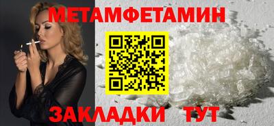альфа пвп VHQ Тулун