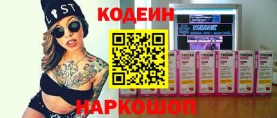 марки lsd Тула