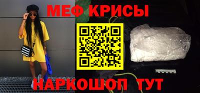 альфа пвп VHQ Тулун