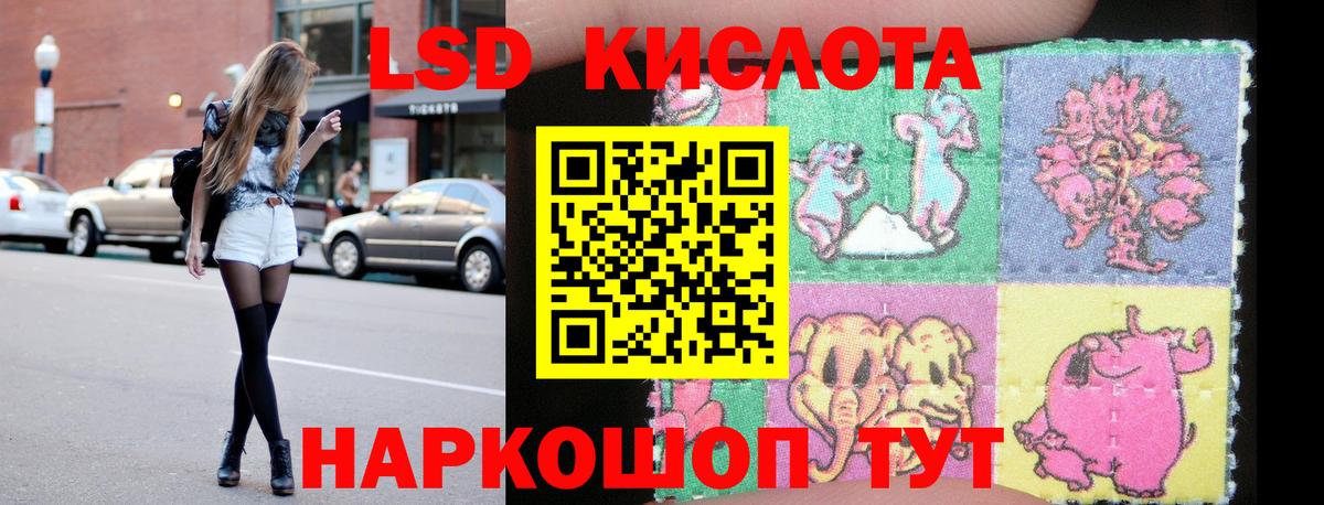 Брянск  OMG маркетплейс  Вход с VPN  LSD-25 экстази ecstasy  LSD-25 экстази кислота 