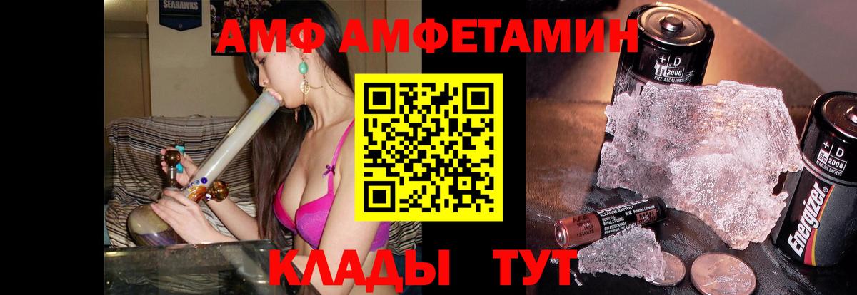 Метамфетамин витя Брянск