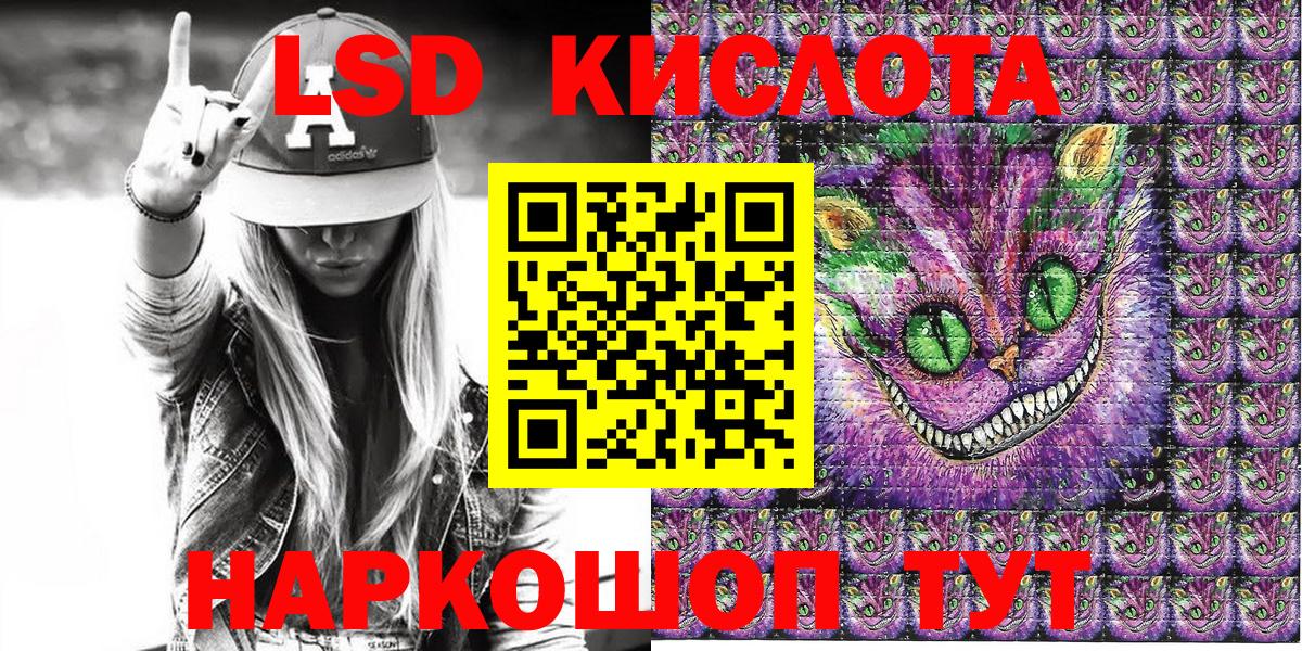 Наркотические марки  Марки 25I-NBOMe 1500мкг  Вход с VPN  Брянск 