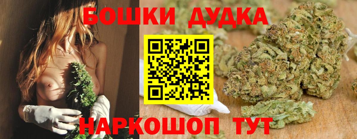 Каннабис AK-47  Вход с VPN  МАРИХУАНА THC 21%  Брянск  Конопля сатива 